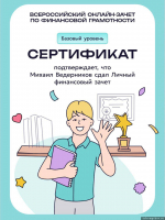 Изображение здесь и далее: канал Михаила Ведерникова в мессенджере MAX
