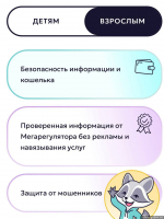 Михаил Ведерников приглашает псковичей принять участие в онлайн-зачёте по финансовой грамотности