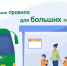Как подготовить ребенка к первой поездке на автобусе одному, объяснили псковичам - InformPskov.Ru
