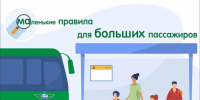 Как подготовить ребенка к первой поездке на автобусе одному, объяснили псковичам - InformPskov.Ru