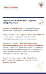 Как планировать рацион во время беременности