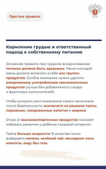 Как планировать рацион во время беременности