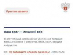 Как планировать рацион во время беременности: объясняем в карточках
