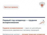 Как планировать рацион во время беременности: объясняем в карточках
