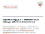 Как планировать рацион во время беременности: объясняем в карточках