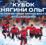 Афиша: Федерация хоккея Псковской области - InformPskov.Ru