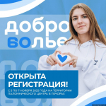 Иллюстрация: АНО ПО «Центр молодёжи и общественных инициатив»