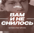 Изображение: молодёжный центр Пскова - InformPskov.Ru