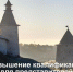 Повышение квалификации для представителей туристической сферы                      - Министерство туризма