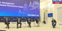 Сегодня в Пскове пройдет Шестой международный медиафорум - ГТРК Псков