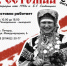 Сето на фотографиях Бориса Скобельцына можно увидеть в Печорах - InformPskov.Ru