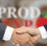 Приём заявок на выставку PRODEXPO-2025 стартовал в Псковской области - InformPskov.Ru