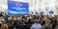 Противодействие фейкам и работу с фактами обсуждают на VI Псковском международном медиафоруме - Правительство Псковской области