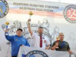 Подведены итоги чемпионата и первенства Псковской области по кудо