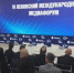 Журналисты и переселенцы из разных стран. Михаил Ведерников открыл Шестой международный медиафорум - ГТРК Псков