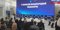 Журналисты и переселенцы из разных стран. Михаил Ведерников открыл Шестой международный медиафорум - ГТРК Псков