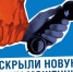 Телефонные мошенники в Псковской области представляются газовиками - InformPskov.Ru