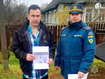 Профилактический рейд в  Дно
