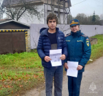 Профилактический рейд в  Дно