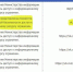 В Беларуси заблокирован доступ к соцсети ВКонтакте - Pln-Pskov.Ru