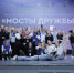 Фото: Минобрнауки - InformPskov.Ru