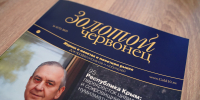 Псковский музей стал частью «Нумизматического маршрута» - Pln-Pskov.Ru
