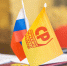 Партия «Справедливая Россия — За правду» вернет прежнее название - Pln-Pskov.Ru