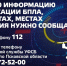 Беспилотная опасность объявлена в Псковской области - Псковская правда