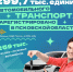 Фото: Псковстат - InformPskov.Ru
