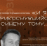 Фото: историко-краеведческая библиотека имени И. И. Василёва - InformPskov.Ru