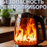Пожар из розетки: минимизируем риски с электроприборами - МЧС Псковской области