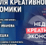 Предстоящий бизнес-форум обсудят в медиацентре ПАИ - InformPskov.Ru