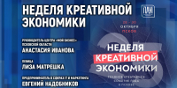 Предстоящий бизнес-форум обсудят в медиацентре ПАИ - InformPskov.Ru