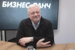 Ведущие эксперты Первого инвестиционного форума гостеприимства Псковской области