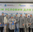 Студенты Псковского политехнического колледжа посетили завод «Титан-Полимер» - Pln-Pskov.Ru