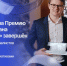 Почти 330 заявок подали псковичи на премию «Россия — страна возможностей» - Pln-Pskov.Ru
