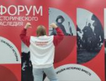Псковичка представила регион на Всероссийском форуме исторического наследия