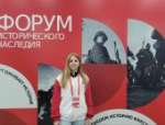 Псковичка представила регион на Всероссийском форуме исторического наследия