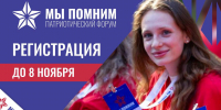 Фото: Псковский центр молодёжи и общественных инициатив - InformPskov.Ru