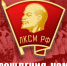 https//static.kprf.ru/m/1600/1600/t/img/2025/10/74d0da18-1a2f-46b3-8e54-4d70f1d11cb4.jpeg - КПРФ