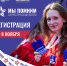 Псковичей приглашают стать участниками Международного форума «Мы помним» - Pln-Pskov.Ru