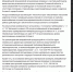 Суд принял к производству иск ООО «Теплый Остров» к «Медиа 60» о защите деловой репутации - Pln-Pskov.Ru
