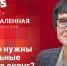 Начинается видеотрансляция программы «Гайд-парк» с Галиной Неваленной - Pln-Pskov.Ru