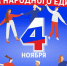 Афиша: стадион «Машиностроитель» - InformPskov.Ru