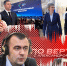 «Гонки по вертикали»: визит полпреда и медиафорум №6 - Pln-Pskov.Ru