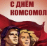 https//i.ibb.co/hJgVVvwj/image.png - КПРФ