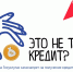 Почти 16 миллионов россиян установили самозапрет на кредиты через Госуслуги - Комсомольская правда