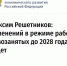 "Режим самозанятости отменят в будущем году" - миф или реальность? - Бизнес-инкубатор