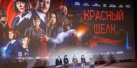 Снятый в Псковской области фильм «Красный шелк» признали лучшим на кинофестивале в Пхеньяне - Псковская правда