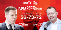 Начинается видеотрансляция программы «Армрестлинг»: Олег Брячак vs Игорь Сопов - Pln-Pskov.Ru